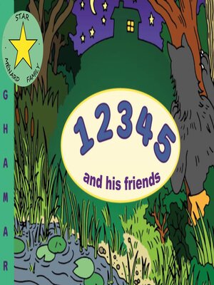 cover image of 12345 and his friends